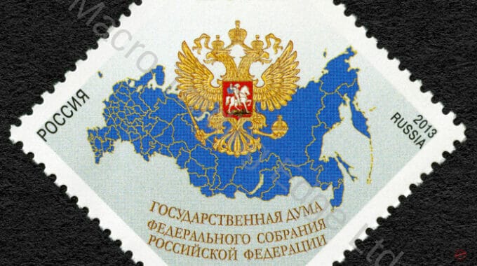 RUSSIA - 2013: dedicated the 20th Anniversary of the State Duma