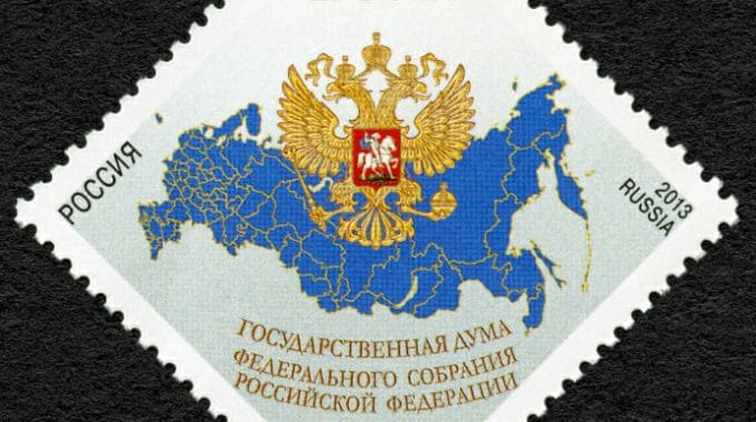 RUSSIA - 2013: Dedicated The 20th Anniversary Of The State Duma